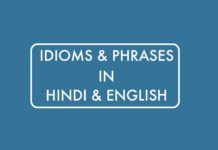 idioms phrases