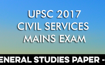 GSP1 2017 MAINS UPSC